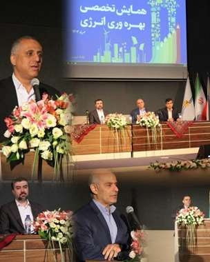 تاکید بر مدیریت هوشمند مصرف در همایش بهره‌وری انرژی کرمان؛ راهکار عبور از ناترازی در گرو گواهی‌های بورس انرژی